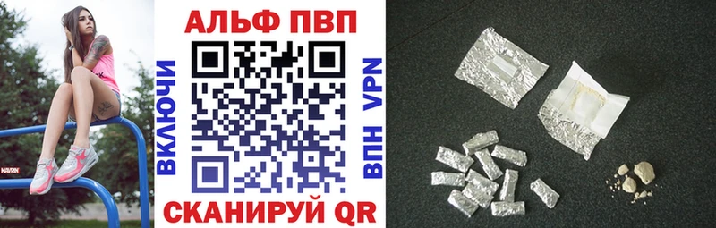 Alfa_PVP Crystall Славянск-на-Кубани