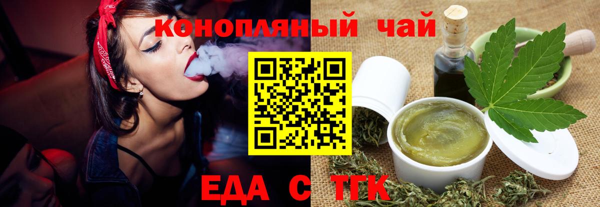 Меф МЯУ МЯУ   Каннабис  Славянск-на-Кубани  Вход с VPN  ГАШИШ  ГАШ  NBOMe 