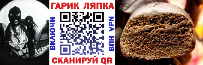 Гашиш Cannabis  Славянск-на-Кубани 