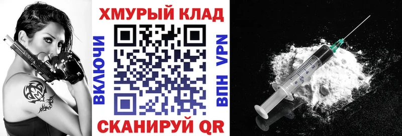ГЕРОИН гречка  Славянск-на-Кубани 