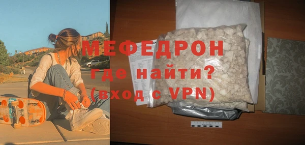 мефедрон VHQ Елабуга