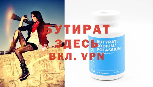 мефедрон VHQ Елабуга