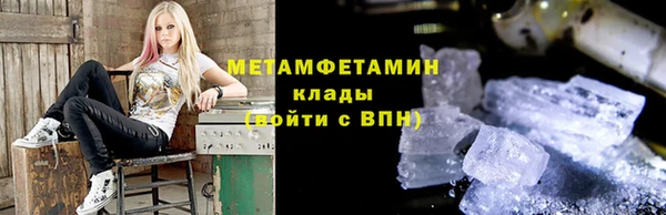 Альфа ПВП Дмитров