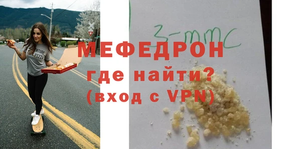 мескалин Елизово