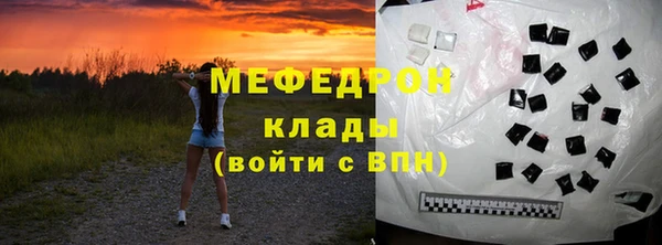 а пвп мука Сатка