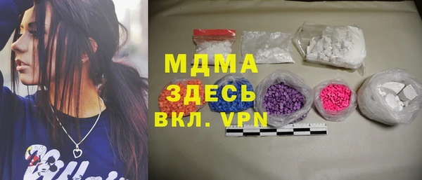 мескалин Елизово