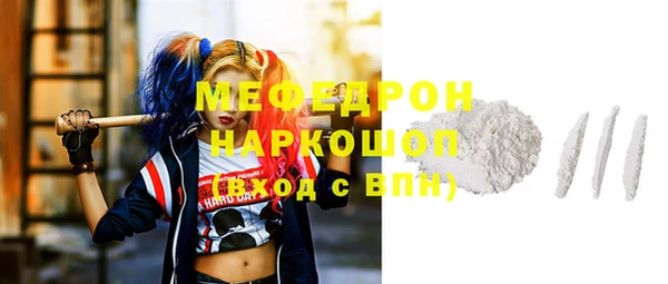 кокаин Александровское