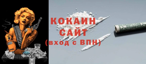 хмурый Сафоново