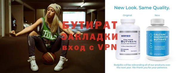 мескалин Елизово