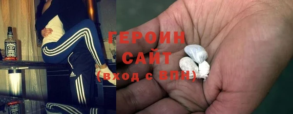 мефедрон VHQ Елабуга