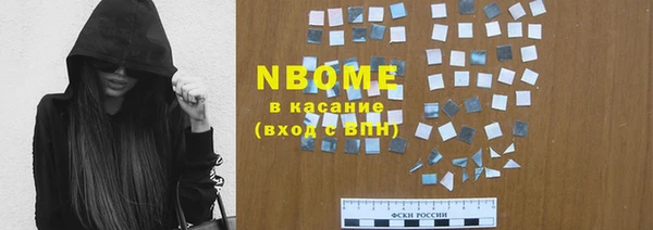 хмурый Сафоново