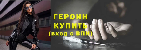 мескалин Елизово