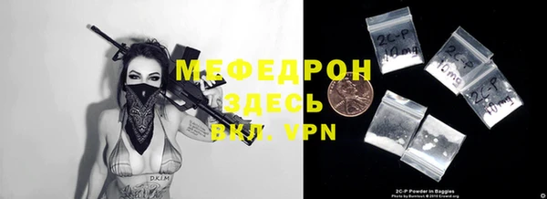 мефедрон VHQ Елабуга