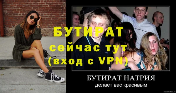 мескалин Елизово
