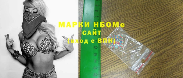мефедрон VHQ Елабуга