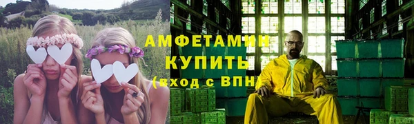 мескалин Елизово