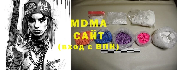 мефедрон VHQ Елабуга