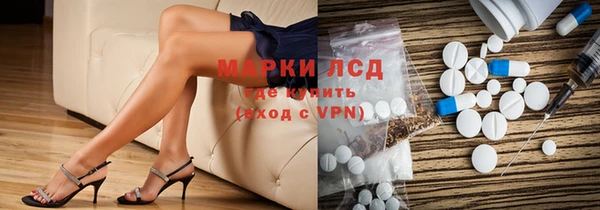хмурый Сафоново