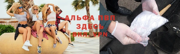 мефедрон VHQ Елабуга