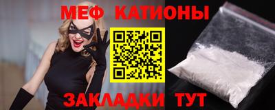 бошки Абинск