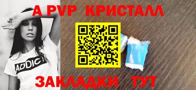 трава Ипатово