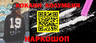 кокс Изобильный