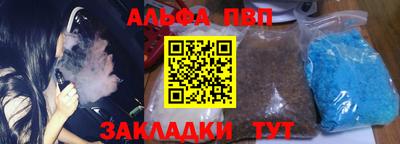 амфетамин Аргун