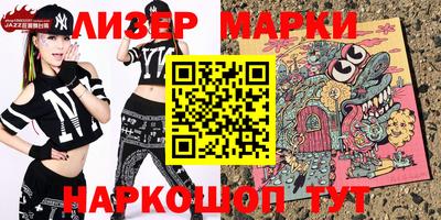 меф Апшеронск