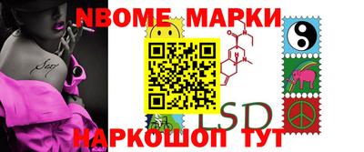 меф Апшеронск