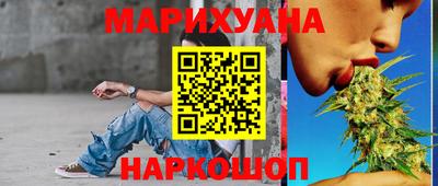трава Ипатово