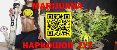 трава Ипатово