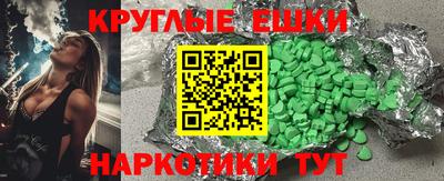 трава Ипатово