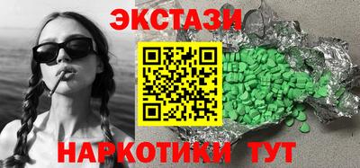 mdma Ирбит