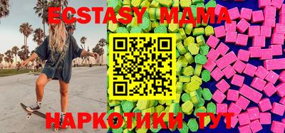 mdma Ирбит