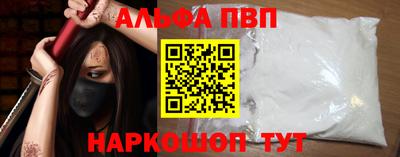 трава Ипатово