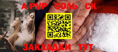 трава Ипатово