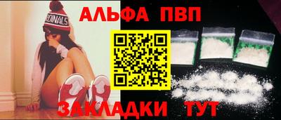 амфетамин Аргун