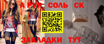 скорость mdpv Апрелевка