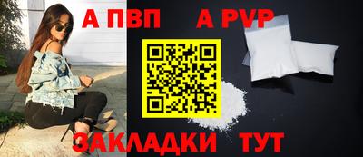 трава Ипатово