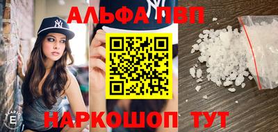 трава Ипатово
