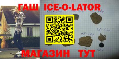 меф Апшеронск