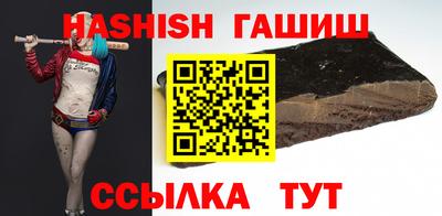 амфетамин Аргун