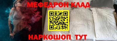 mdma Ирбит