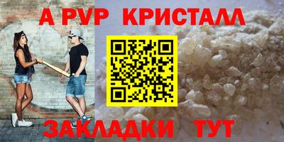 амфетамин Аргун