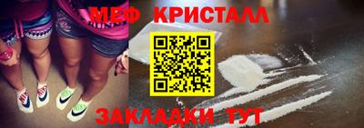 трава Ипатово