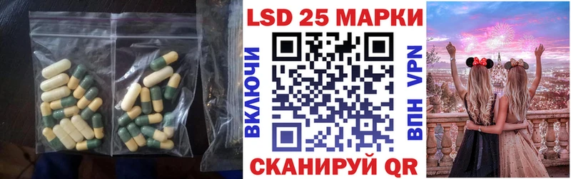 LSD-25 экстази кислота Славянск-на-Кубани