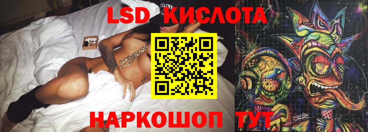 LSD-25 экстази  LSD-25 экстази ecstasy  Вход с VPN  Лсд 25 экстази кислота  Славянск-на-Кубани 