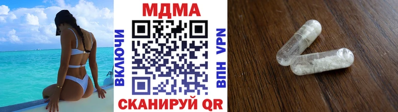 MDMA VHQ  Славянск-на-Кубани 