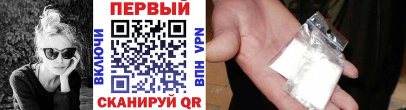 ссылка на мегу ССЫЛКА  Славянск-на-Кубани  Метамфетамин Декстрометамфетамин 99.9% 