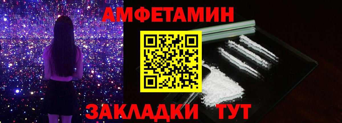 Метамфетамин витя Славянск-на-Кубани